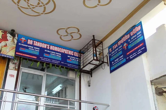 Clinic